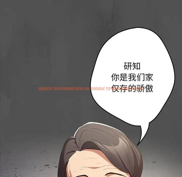 查看漫画遊戲不能這樣玩/遊戲規則我來定 - 第55話 - tymanga.com中的1871763图片