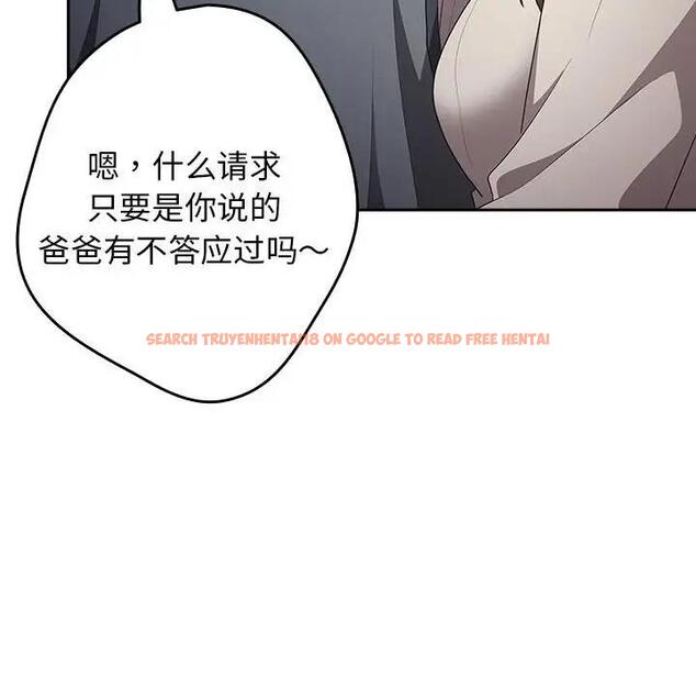 查看漫画遊戲不能這樣玩/遊戲規則我來定 - 第55話 - tymanga.com中的1871771图片