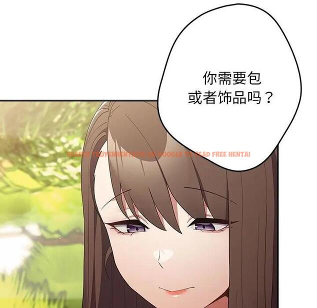 查看漫画遊戲不能這樣玩/遊戲規則我來定 - 第55話 - tymanga.com中的1871772图片