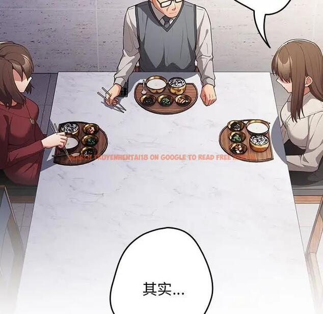 查看漫画遊戲不能這樣玩/遊戲規則我來定 - 第55話 - tymanga.com中的1871775图片