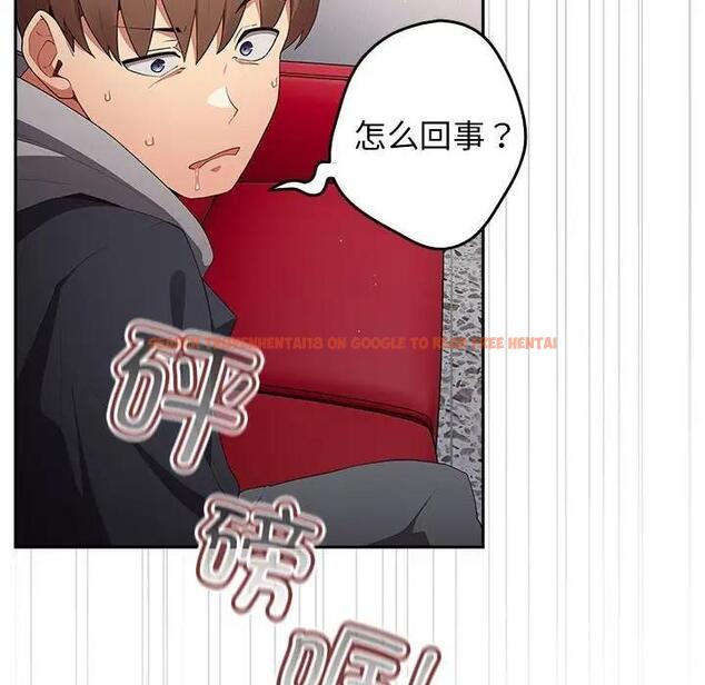 查看漫画遊戲不能這樣玩/遊戲規則我來定 - 第55話 - tymanga.com中的1871789图片