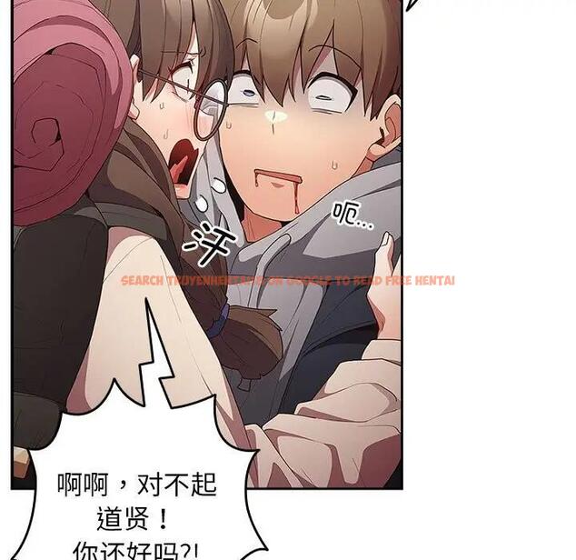 查看漫画遊戲不能這樣玩/遊戲規則我來定 - 第55話 - tymanga.com中的1871800图片