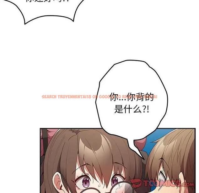 查看漫画遊戲不能這樣玩/遊戲規則我來定 - 第55話 - tymanga.com中的1871801图片