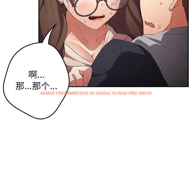 查看漫画遊戲不能這樣玩/遊戲規則我來定 - 第55話 - tymanga.com中的1871802图片