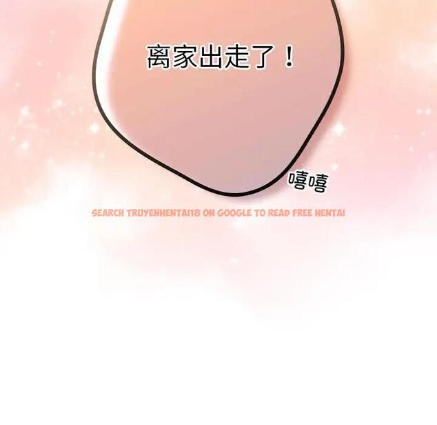 查看漫画遊戲不能這樣玩/遊戲規則我來定 - 第55話 - tymanga.com中的1871807图片
