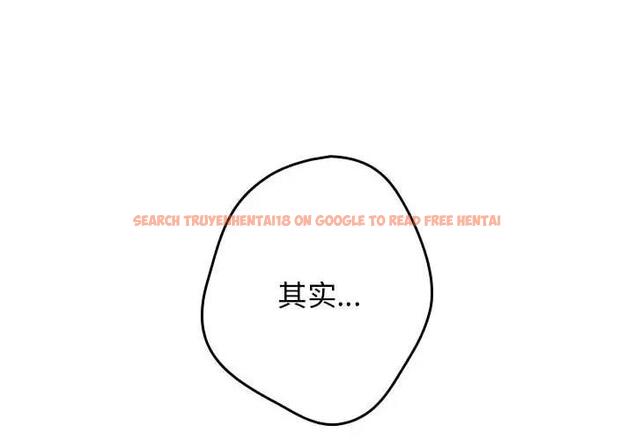 查看漫画遊戲不能這樣玩/遊戲規則我來定 - 第56話 - tymanga.com中的1897897图片