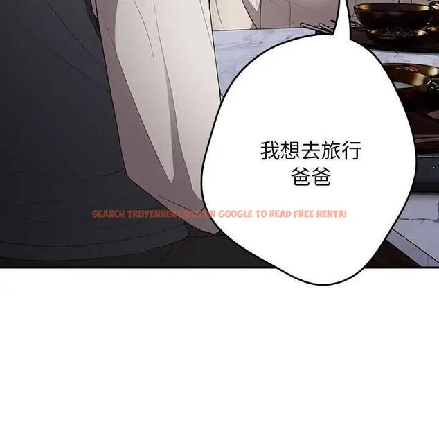 查看漫画遊戲不能這樣玩/遊戲規則我來定 - 第56話 - tymanga.com中的1897900图片