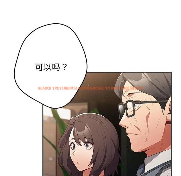 查看漫画遊戲不能這樣玩/遊戲規則我來定 - 第56話 - tymanga.com中的1897901图片