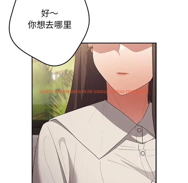 查看漫画遊戲不能這樣玩/遊戲規則我來定 - 第56話 - tymanga.com中的1897907图片