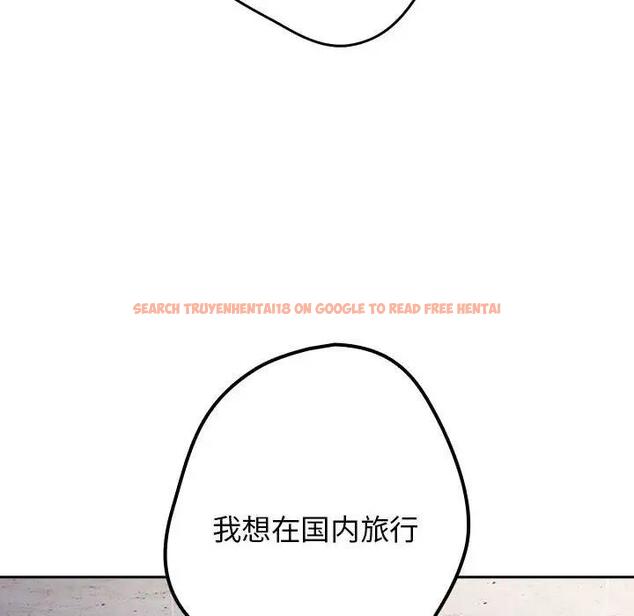 查看漫画遊戲不能這樣玩/遊戲規則我來定 - 第56話 - tymanga.com中的1897909图片
