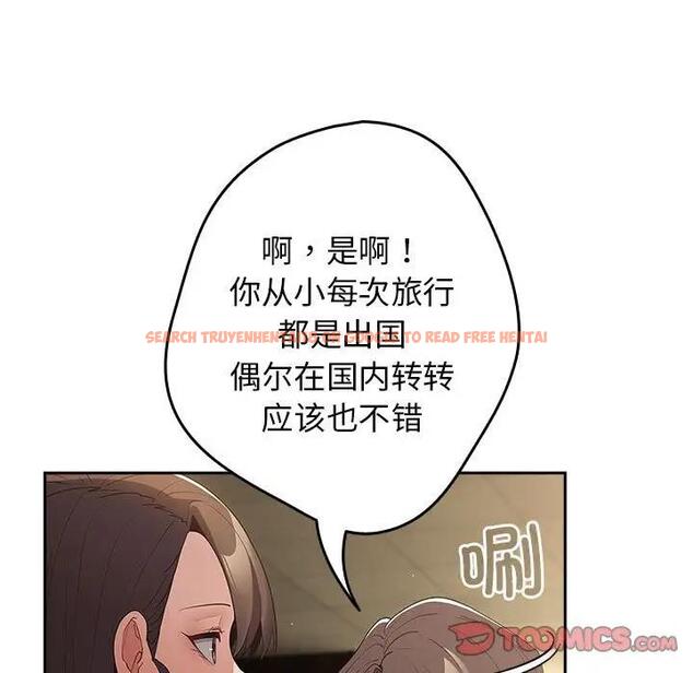 查看漫画遊戲不能這樣玩/遊戲規則我來定 - 第56話 - tymanga.com中的1897916图片