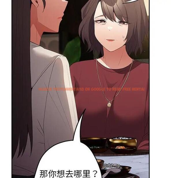 查看漫画遊戲不能這樣玩/遊戲規則我來定 - 第56話 - tymanga.com中的1897917图片