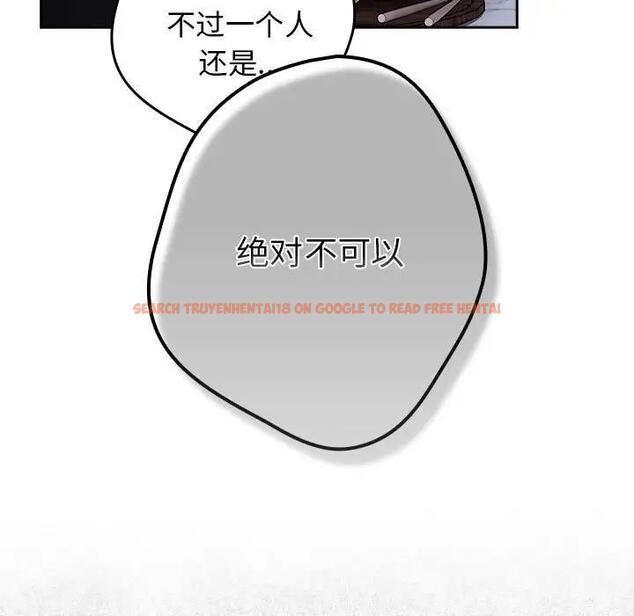 查看漫画遊戲不能這樣玩/遊戲規則我來定 - 第56話 - tymanga.com中的1897918图片