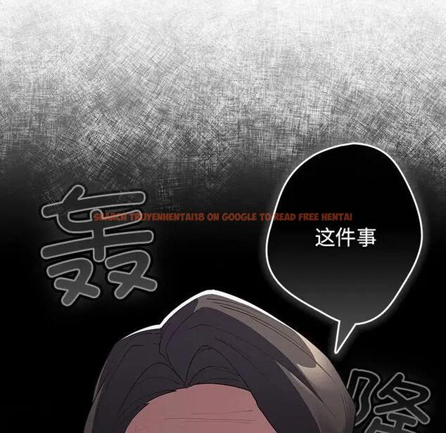 查看漫画遊戲不能這樣玩/遊戲規則我來定 - 第56話 - tymanga.com中的1897919图片