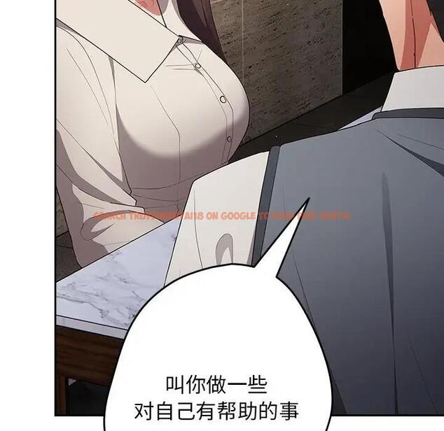 查看漫画遊戲不能這樣玩/遊戲規則我來定 - 第56話 - tymanga.com中的1897926图片