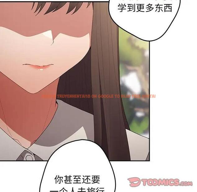 查看漫画遊戲不能這樣玩/遊戲規則我來定 - 第56話 - tymanga.com中的1897928图片
