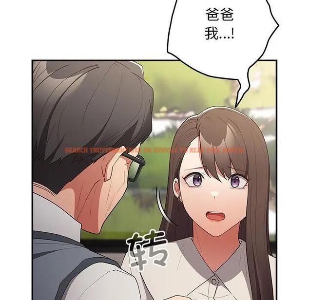 查看漫画遊戲不能這樣玩/遊戲規則我來定 - 第56話 - tymanga.com中的1897930图片