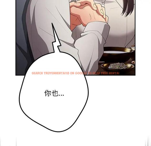 查看漫画遊戲不能這樣玩/遊戲規則我來定 - 第56話 - tymanga.com中的1897931图片