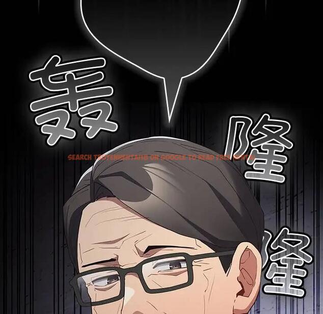 查看漫画遊戲不能這樣玩/遊戲規則我來定 - 第56話 - tymanga.com中的1897933图片