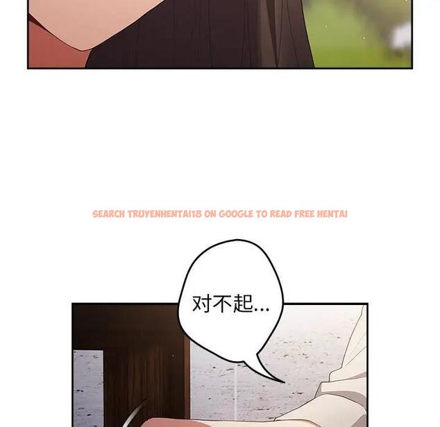 查看漫画遊戲不能這樣玩/遊戲規則我來定 - 第56話 - tymanga.com中的1897939图片