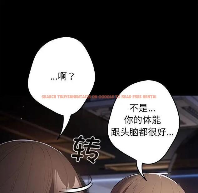 查看漫画遊戲不能這樣玩/遊戲規則我來定 - 第56話 - tymanga.com中的1897944图片