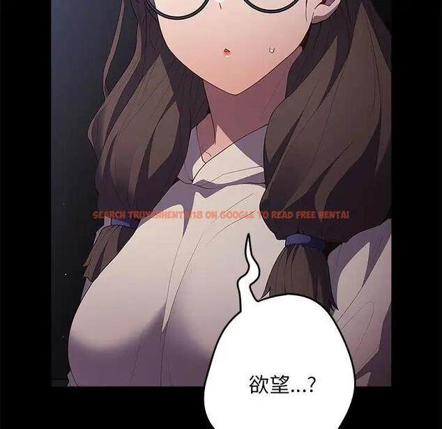 查看漫画遊戲不能這樣玩/遊戲規則我來定 - 第56話 - tymanga.com中的1897948图片