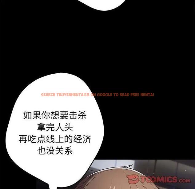 查看漫画遊戲不能這樣玩/遊戲規則我來定 - 第56話 - tymanga.com中的1897952图片