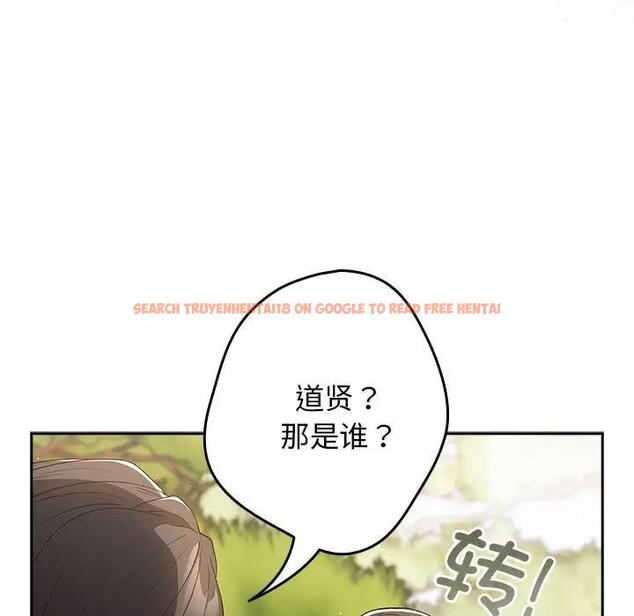 查看漫画遊戲不能這樣玩/遊戲規則我來定 - 第56話 - tymanga.com中的1897962图片
