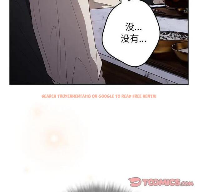 查看漫画遊戲不能這樣玩/遊戲規則我來定 - 第56話 - tymanga.com中的1897964图片