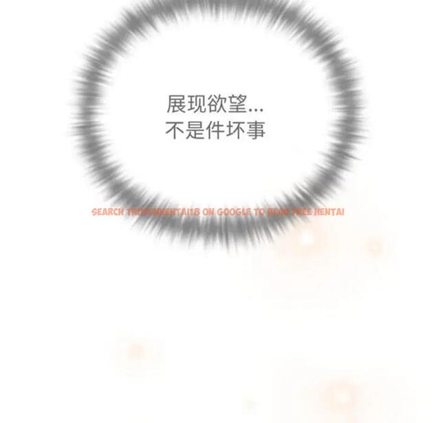 查看漫画遊戲不能這樣玩/遊戲規則我來定 - 第56話 - tymanga.com中的1897965图片