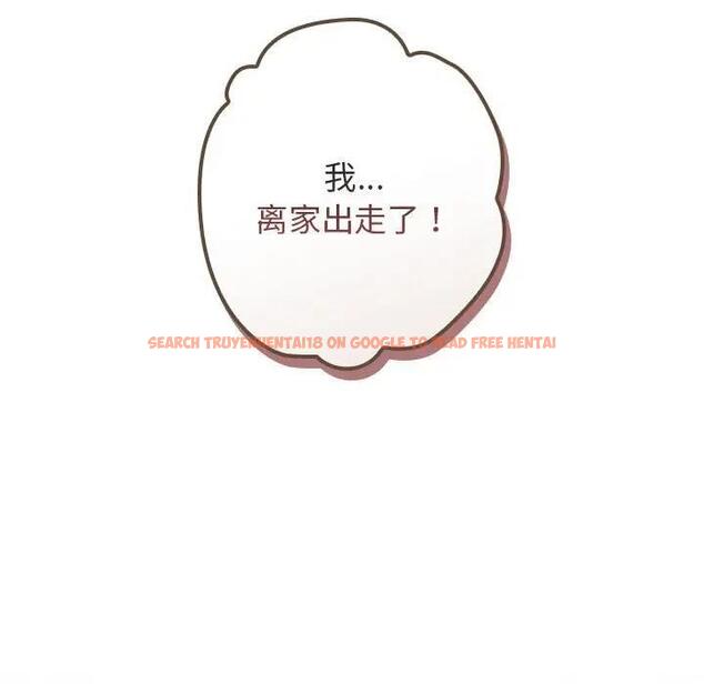 查看漫画遊戲不能這樣玩/遊戲規則我來定 - 第56話 - tymanga.com中的1897974图片