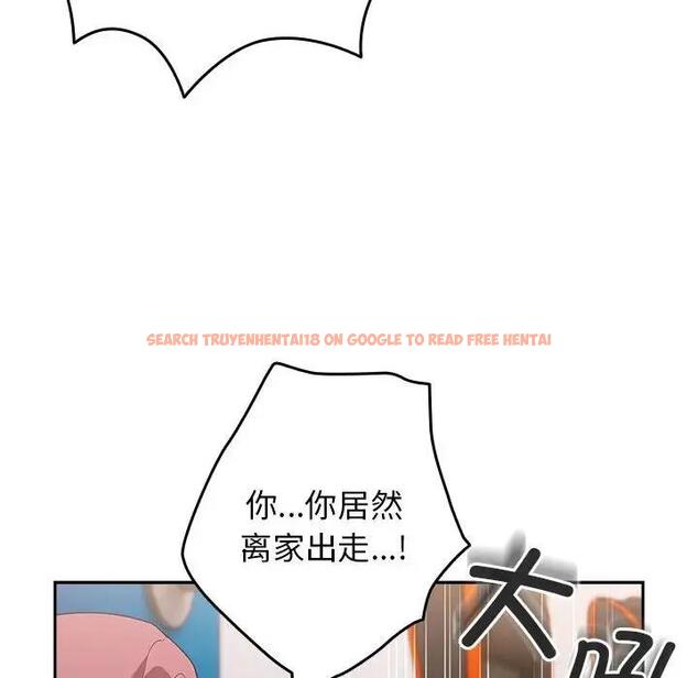 查看漫画遊戲不能這樣玩/遊戲規則我來定 - 第56話 - tymanga.com中的1897979图片
