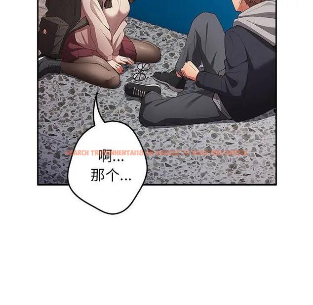 查看漫画遊戲不能這樣玩/遊戲規則我來定 - 第56話 - tymanga.com中的1897983图片