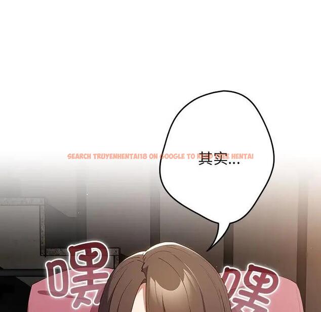 查看漫画遊戲不能這樣玩/遊戲規則我來定 - 第56話 - tymanga.com中的1897984图片