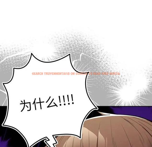 查看漫画遊戲不能這樣玩/遊戲規則我來定 - 第56話 - tymanga.com中的1897989图片