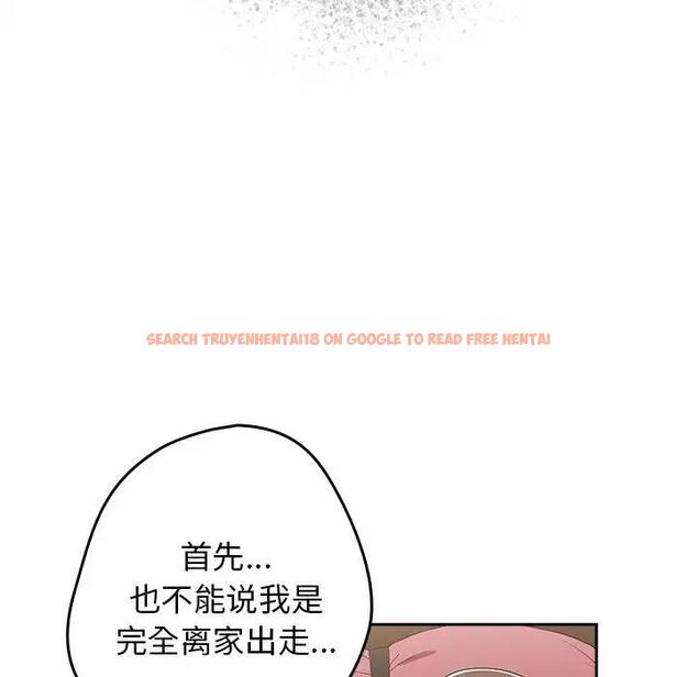 查看漫画遊戲不能這樣玩/遊戲規則我來定 - 第56話 - tymanga.com中的1897992图片
