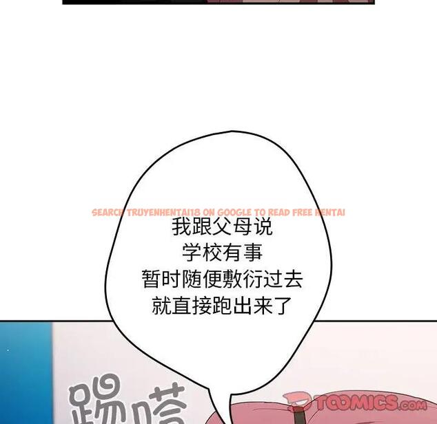 查看漫画遊戲不能這樣玩/遊戲規則我來定 - 第56話 - tymanga.com中的1897994图片