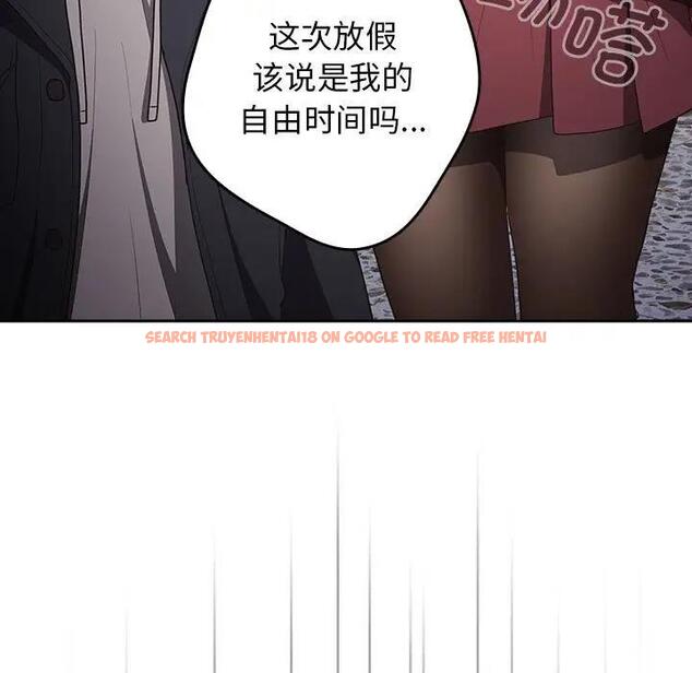 查看漫画遊戲不能這樣玩/遊戲規則我來定 - 第56話 - tymanga.com中的1897996图片
