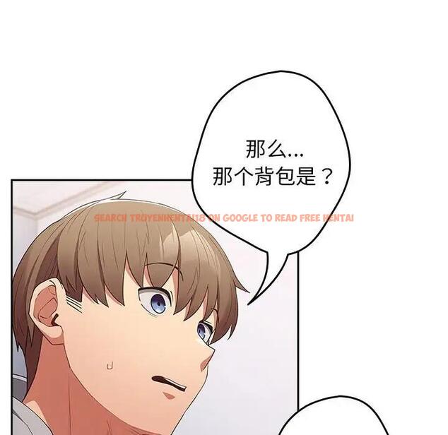 查看漫画遊戲不能這樣玩/遊戲規則我來定 - 第56話 - tymanga.com中的1897999图片