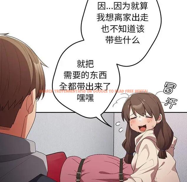 查看漫画遊戲不能這樣玩/遊戲規則我來定 - 第56話 - tymanga.com中的1898001图片