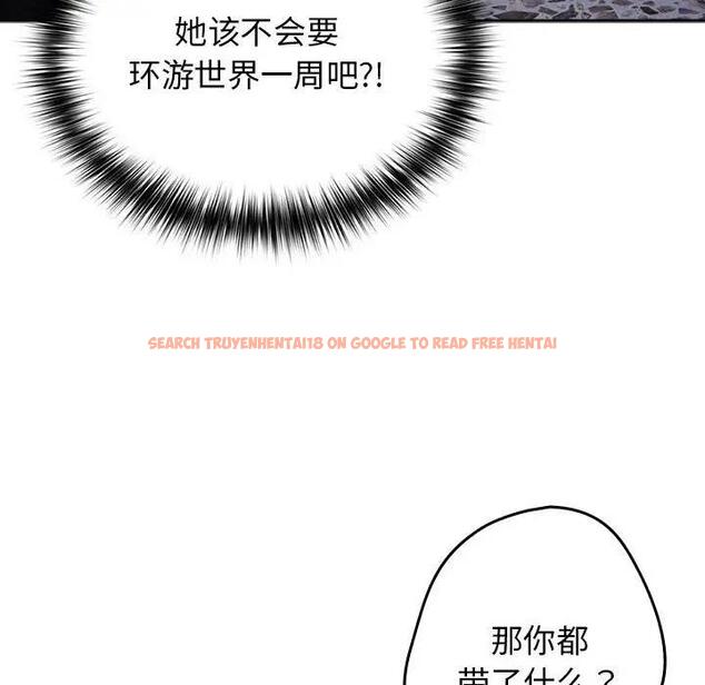 查看漫画遊戲不能這樣玩/遊戲規則我來定 - 第56話 - tymanga.com中的1898003图片