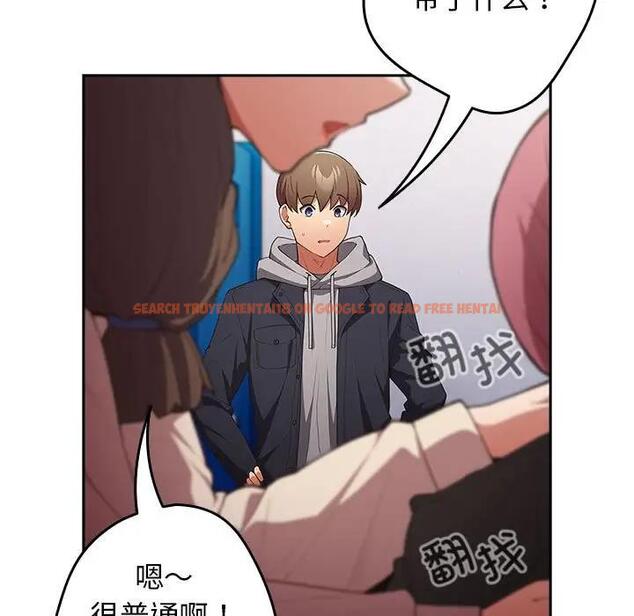 查看漫画遊戲不能這樣玩/遊戲規則我來定 - 第56話 - tymanga.com中的1898004图片