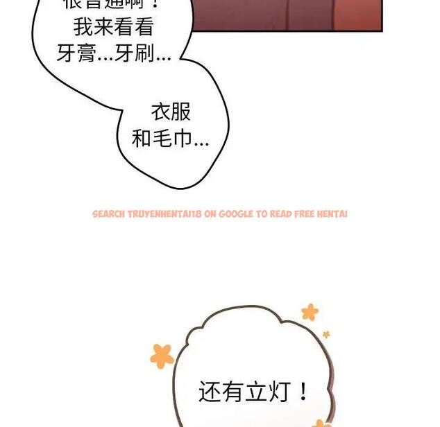 查看漫画遊戲不能這樣玩/遊戲規則我來定 - 第56話 - tymanga.com中的1898005图片