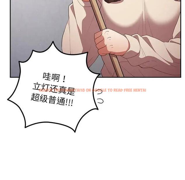 查看漫画遊戲不能這樣玩/遊戲規則我來定 - 第56話 - tymanga.com中的1898007图片