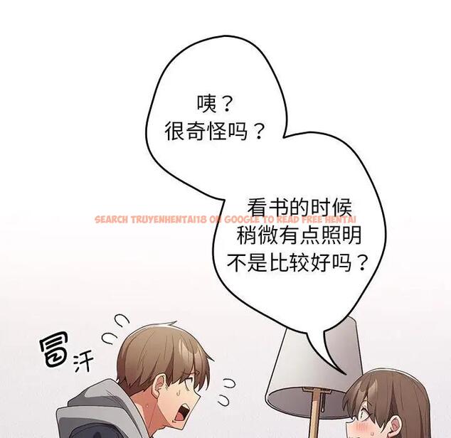 查看漫画遊戲不能這樣玩/遊戲規則我來定 - 第56話 - tymanga.com中的1898008图片