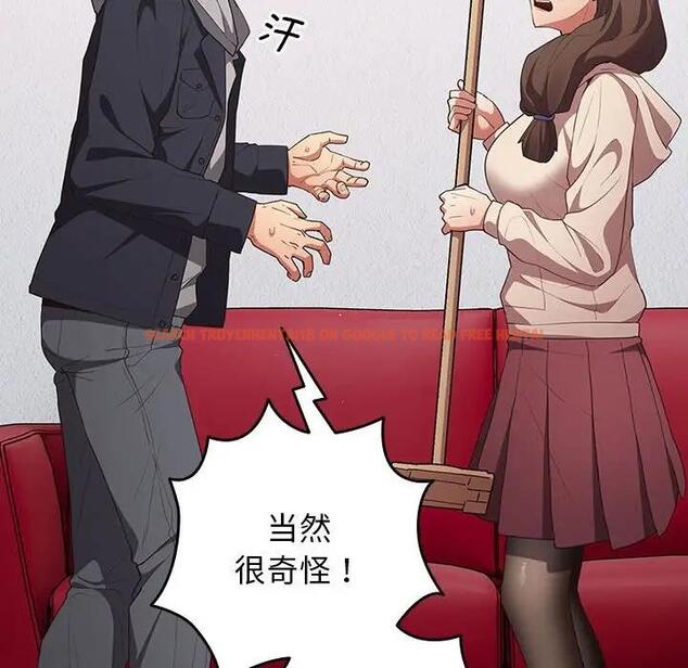 查看漫画遊戲不能這樣玩/遊戲規則我來定 - 第56話 - tymanga.com中的1898009图片