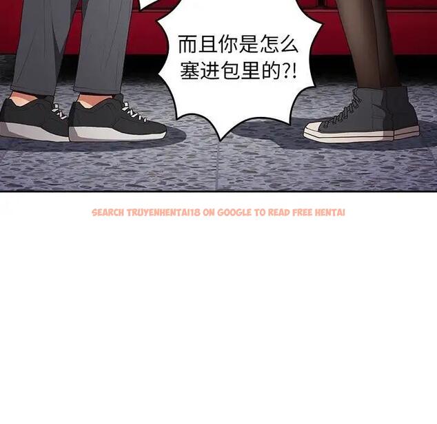 查看漫画遊戲不能這樣玩/遊戲規則我來定 - 第56話 - tymanga.com中的1898010图片