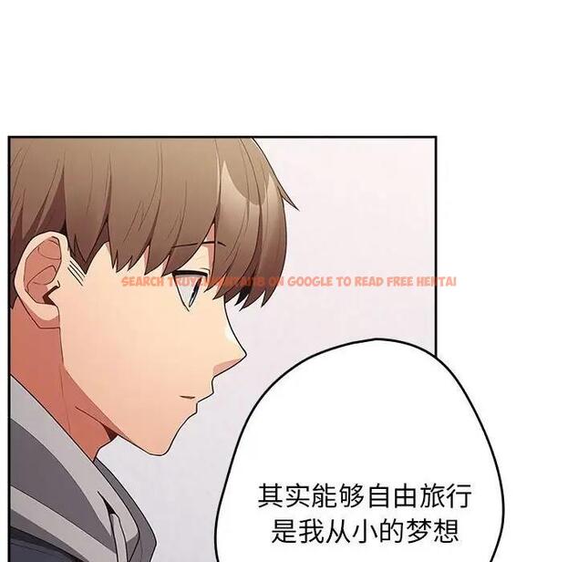查看漫画遊戲不能這樣玩/遊戲規則我來定 - 第56話 - tymanga.com中的1898011图片