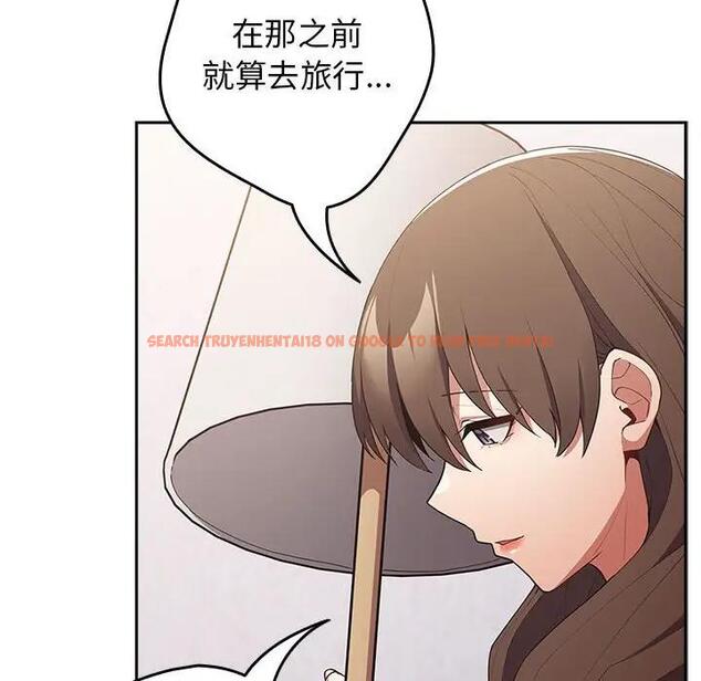 查看漫画遊戲不能這樣玩/遊戲規則我來定 - 第56話 - tymanga.com中的1898013图片