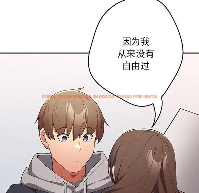 查看漫画遊戲不能這樣玩/遊戲規則我來定 - 第56話 - tymanga.com中的1898015图片